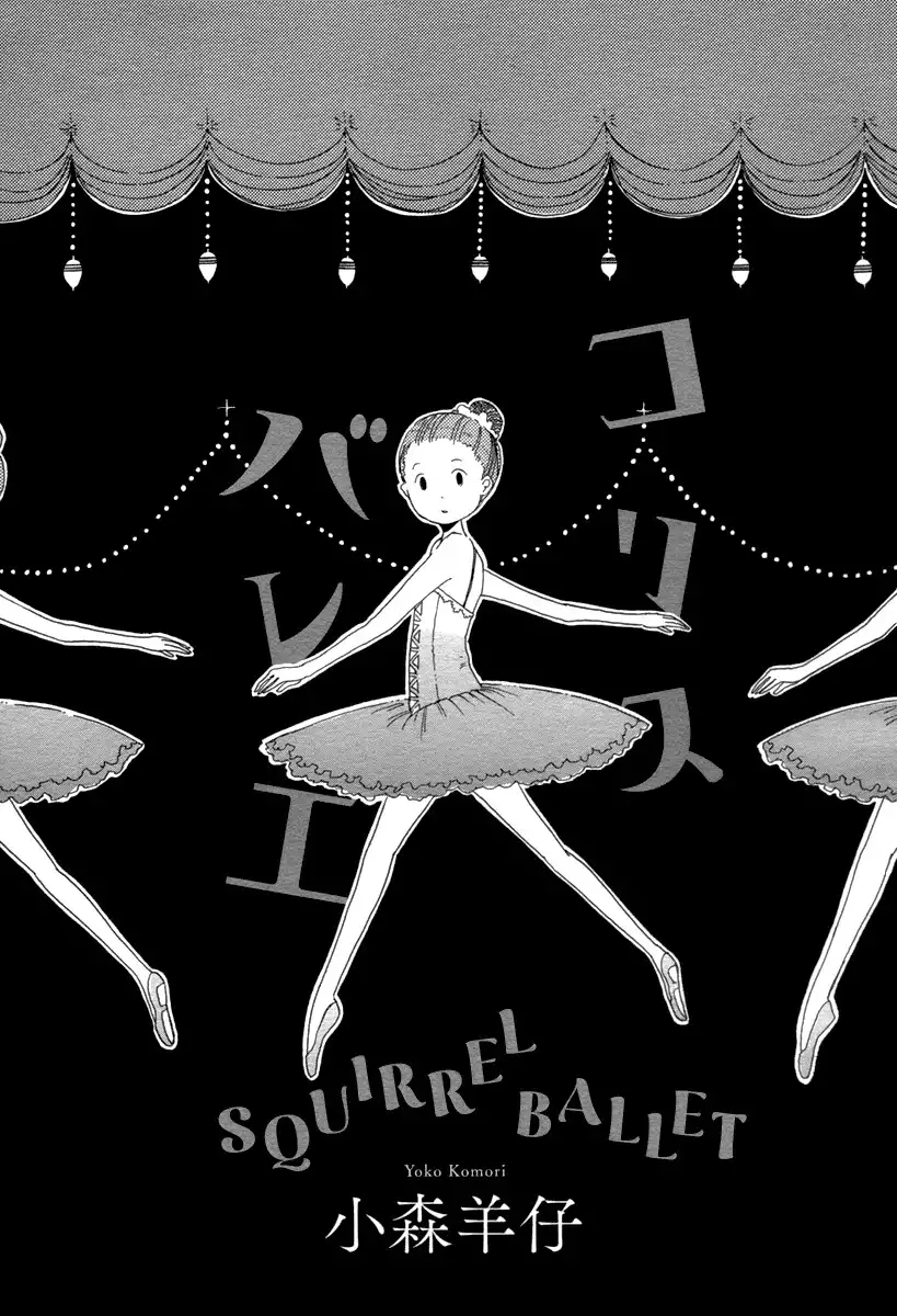 Korisu Ballet Chapter 0 2